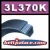 Ékszíj 3L 370 – 10 × 6 mm, 939,8 mm külső hossz