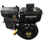 Vanguard motor vízszintes tengelyű   20x52.9